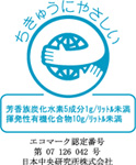 エコマーク認定商品
