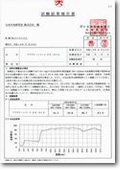 AdgreenEX_pdf.jpg