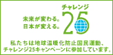 c25_logo_2.gif