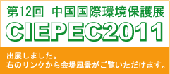 ciepec2011-bunner-2.gif