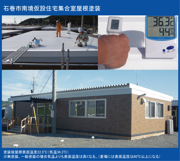 ishinomaki01.jpg