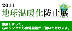 kankyoten-bunner.gif