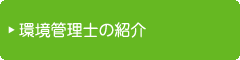kanrishi.gif
