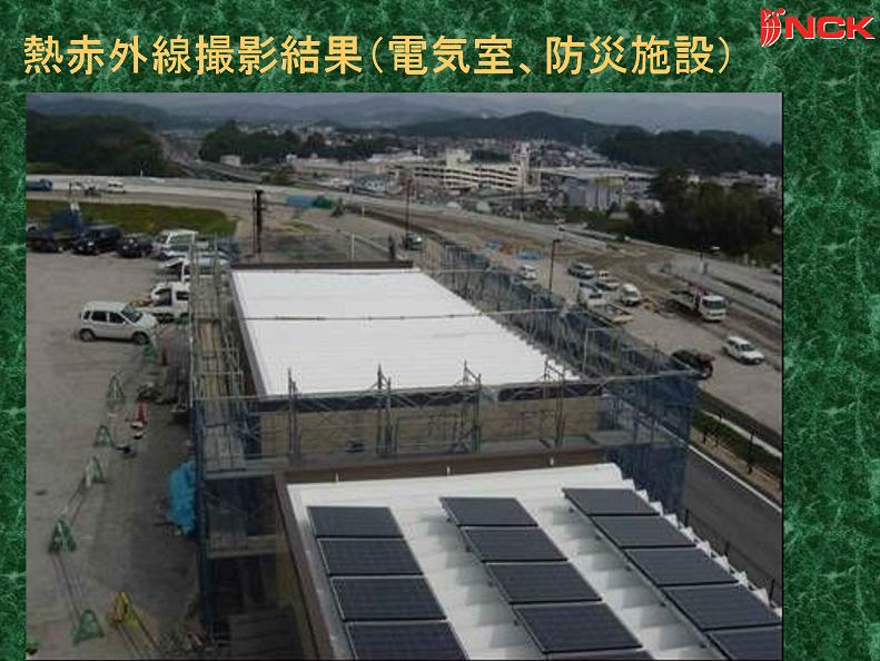 nexco3.JPG