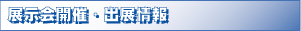 syutenjouhou.gif