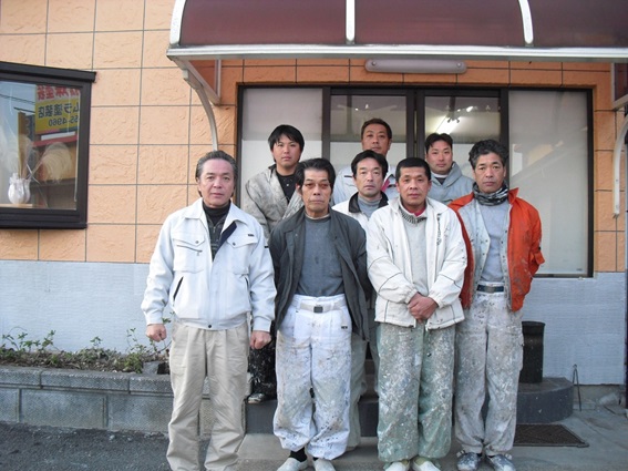 有限会社 アリムラ塗装店