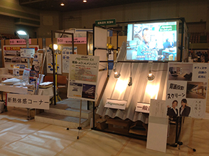 hirose01