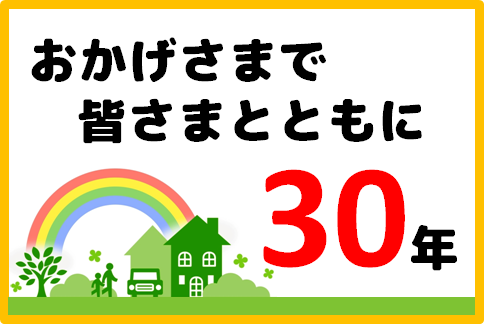 株式会社太陽システム