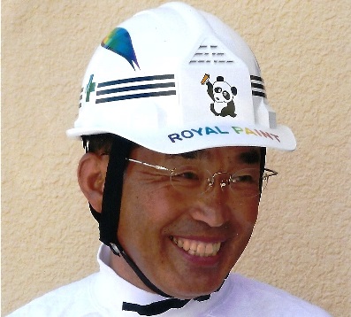 ロイヤルペイント