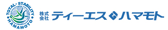 株式会社 ティーエス ハマモト