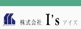 株式会社I´s