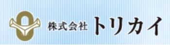 株式会社 トリカイ