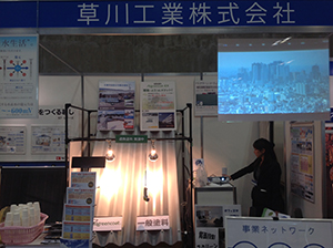 nagoya01