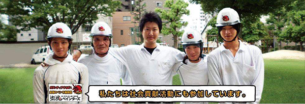 リッショウ株式会社