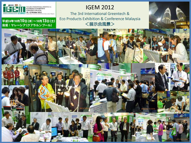 IGEM-2012.10