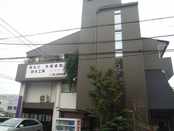 株式会社近藤建装