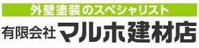 有限会社マルホ建材店