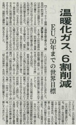 20150225日経新聞-thumb-150x244-2131