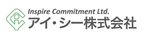 アイ・シー株式会社